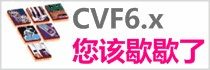 敬请替换CVF和PowerStation编译器