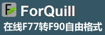 ForQuill:在线F77转F90